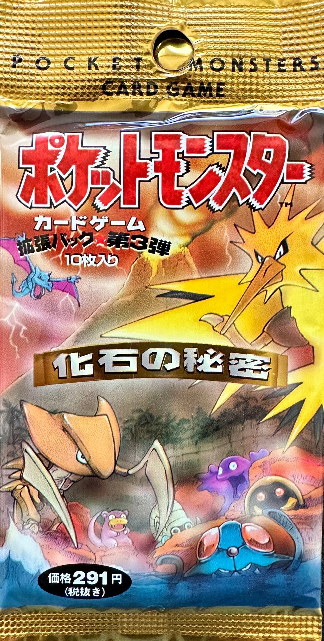 Japanese Edition PokePower Box PokPower Box Japanese Edition PokePower Box PokPower Box