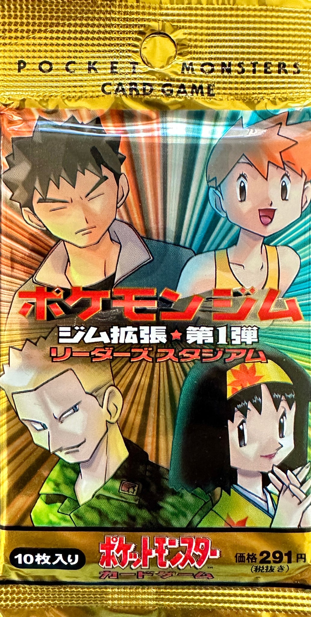 Japanese Edition PokePower Box PokPower Box Japanese Edition PokePower Box PokPower Box